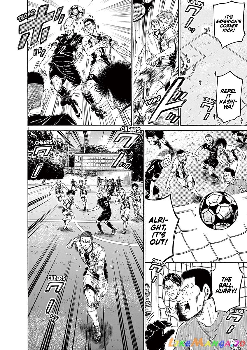 Ao Ashi, Chapter 133 image 05